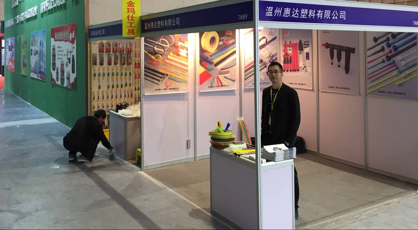 温州惠达2018年3月展会——上海橡塑展